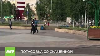 Драка на площади Нефтяников. Нижневартовск