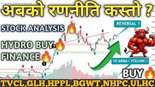 NEPSE TESTS 2750 | Technical & Financial Analysis | Stock Trading & Investment Guide! | See HYDRO!