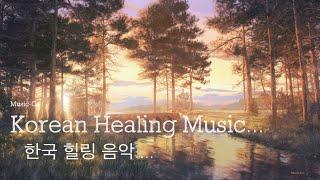 8 HOUR KOREAN HEALING MUSIC - Removes Anxiety & Stress - Music for Sleep, Meditation and Relaxation.