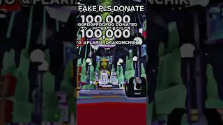 FAKE VS REAL PLS DONATE #roblox #plsdonate #shortsroblox #shorts