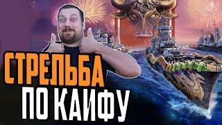 ГЛАВНАЯ ПРИЧИНА КАЧАТЬ ИСПАНЦЕВ! ОБЗОР КРЕЙСЕРА CASTILLA  Мир Кораблей