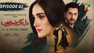 Dil Ik Shehar e Junoon - Episode 07 - 11th December 2024 - [ Aiza Awan & Alee Hassan Shah ] - HUM TV