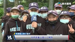 11/7 重光盃傳統活動 動物園導覽行程