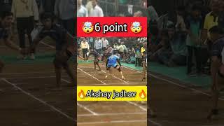B.C Foundation Star Raider Akshay Jadhav 6th Point Raid in kabaddi #prokabaddi #kabaddi #dubkiking