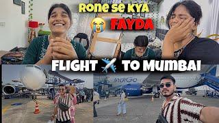 Rone se kya fayda  #vlog #dheerajkevlogs