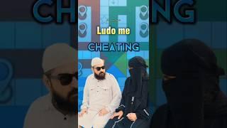 Ludo me Cheating | Mannu Kaushik | #youtubeshorts #shorts #shortvideo #funny #comedy #comedyshorts