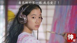 【神烦】为你一句谢谢，我笑了一整天，可当你为他难受，我连哭都不敢《蜂蜜与四叶草》。