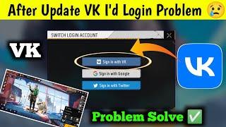 free fire vk id login kiw nahi ho raha hai | free fire vk id login problem