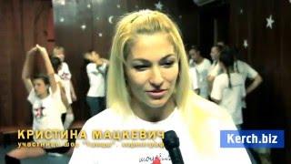 Интервью.Мои дети танцоры должны быть универсальными, Кристина Мацкевич 1