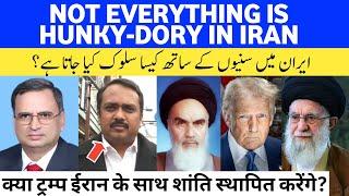 Did Iran’s Islamic Revolution Eat Its Own Children?