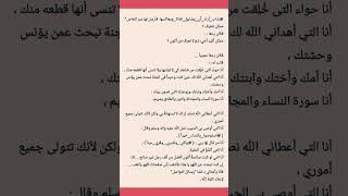 قصة وعبرة # مختارات منوعه