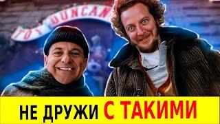 НИКОГДА Не Дружите с Такими Людьми (Они Портят Вам ЖИЗНЬ!)