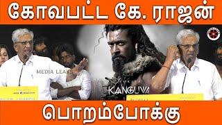 கோவதில் கிழித்த கே. ராஜன் | மச்சான் டப்பா உள்ள வரபோரா  ! K Rajan Speech at Kanneera Audio Launch