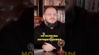 лингвистика для филологов и лингвистика для лингвистов #вшэ #лингвистика #филология