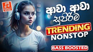 2024 Old Sinhala Band Nonstop | Sinhala Sindu | Best New Sinhala Songs Collection | Sinhala New Song