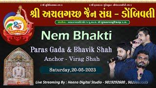 NEM BHAKTI  | PARAS GADA & BHAVIK SHAH | BHAKTI BHAVNA  | SHRI ACHALGACH JAIN SANGH - DOMBIVLI