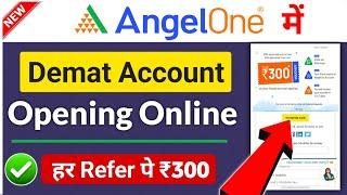 Angel One App Me Account Kaise Banaye 2024 | How to open demat account in angel one | angel one