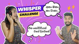 FIRST චැලේන්ජ් එක WHISPER CHALLENGE SRI LANKAN COUPLE | SINHALA FUNNY REACTIONS