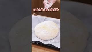 Joydeem和面机欧包教学 | Joydeem Electric Dough Maker Bread Instruction