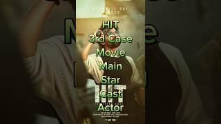HIT 3rd Case Main Star Cast Actor|| #hit3teaser #hit #nani #srinidhishetty #akrmoviemorsel