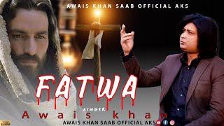 MASIHI GEET | FATWA | AWAIS KHAN | SALEEBI GEET | LENT SONG 2024@JothamRecords