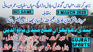 Zahid Krnana Minhas Gondal Bilal Warraich vs Akhter Baloch, Shehbaz Chadar Faisal Shah 3 March 2020