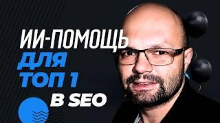 Находим секреты с помощью SEMrush Keyword Magic