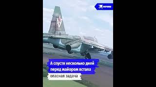 Майор Александр Колесников сорвал наступление и заставил противника бежать
