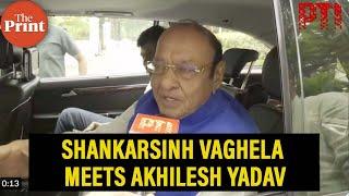 Former Gujarat CM Shankarsinh Vaghela meets Akhilesh Yadav