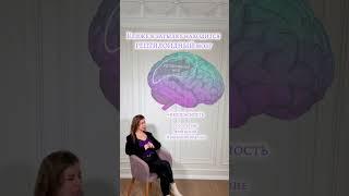 Сопротивление к изменениям | Психология развития