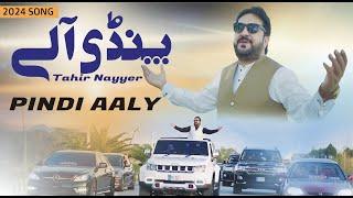 Pindi Aaly | Tahir Nayyer (Official Video) | New Punjabi Song | Pindi Special