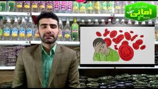 خواص گیاه پنج انگشت