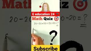 E education 24 | #share #subscribe #shorts #education #eeducation24 #maths #viral #comment 