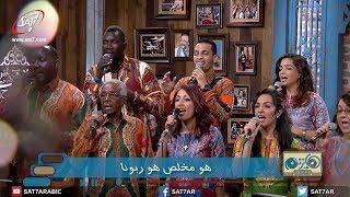 ترنيمة انا عندو خبر - فريق أضواء الشموع - برنامج هانرنم تاني