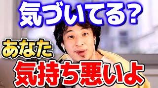 【ひろゆき】「まずはユニクロで服買え」質問から溢れ出るキモさを瞬時に見抜くひろゆき【 切り抜き 2ちゃんねる 思考 論破 kirinuki きりぬき hiroyuki】