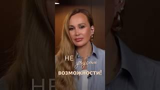 Жизнь дает шанс, а ты НЕ замечаешь! #жизнь #успех #шанс