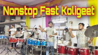 Nonstop Fast Koligeet Songs Play By MELODY BEATS At Pune || MELODY BEATS KAPIL -9768192155