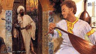 زرياب | عبقرى الأندلس الذى نساه التاريخ الإسلامى وكرمه الغرب !