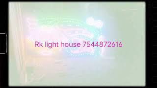 Rk pixel light house 7544872616