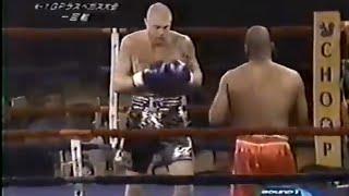 Maurice Smith Vs. Jörgen Kruth (11/08/2001)