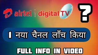 Airtel Digital TV Launched new channel | 25 February 2020