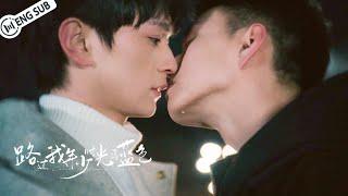 【Full Movie】路过我年少时光的蓝色 EP07-08 Blue Canvas of Youthful Days | BL Movie