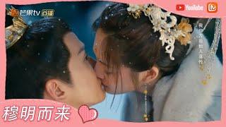 《影帝的公主》绝美雪中吻戏！ 徐正溪神操作惊呆周洁琼？！ Be My Princess【芒果TV心动频道】