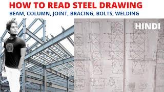 How To Read Steel Structure Drawing | Complete  Concept | Hindi