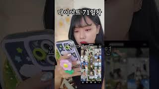 뚱땡이는 절대 입으면 안 되는 로우라이즈?