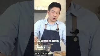 《一鍋搞定真簡單#無水黑糖滷豆乾》一滴水都不用？！夜市美食之一！原來是這樣煮？！