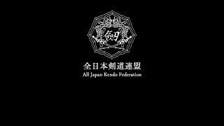 69th All Japan Kendo Championships - Ippons