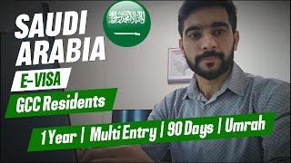 How to Apply for a Saudi e-Visa: Full Guide | 1 year | Multiple Entry | 90 Days | Umrah | Visit KSA