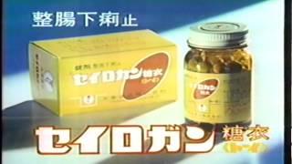 ロゴマーク・サウンドロゴ集 1978-79