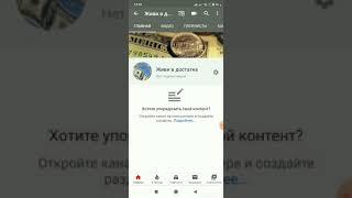 B2B развод или заработок?